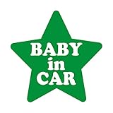 星型 Baby in car カッティングステッカー グリーン 緑
