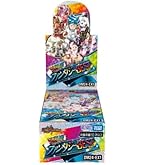 Amazon.co.jp: デュエル・マスターズ TCG DM24-EX1 超感謝祭