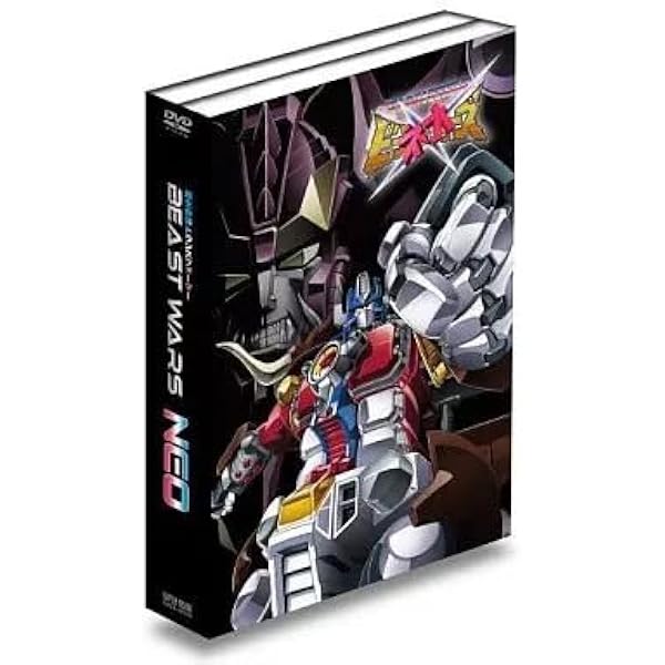 Amazon.co.jp: 超生命体トランスフォーマー ビーストウォーズⅡ