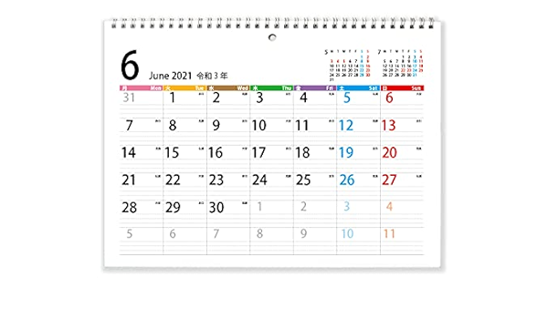 Amazon 24ヶ月 2年 月曜はじまり 21年6月 23年5月 ファミリー壁掛けカレンダー リング式 サイズ H カレンダー 文房具 オフィス用品