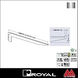 e-kanamono ロイヤル 棚受け スリムブラケット B-111 350 クローム