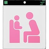 光 KMP1661-6 片面マット白 ベビーチェアマーク （00869962-001）