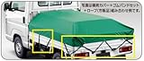 HONDA (ホンダ) 純正部品 ACTY TRUCK  アクティトラック【HA8 HA9】 ゴムバンドセット[08P31-S3A-000A]