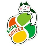 高齢者マーク マグネット ステッカー シルバーマーク シニア 磁石 標識 プレゼント 長寿祝い 還暦祝い 誕生日 車 (ねこ, マグネットタイプ, 1 枚)