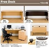 フリーデスク(パソコンデスク/ワークデスク) 【幅150cm×奥行50cm】 アジャスター付き ウォールナット【代引不可】