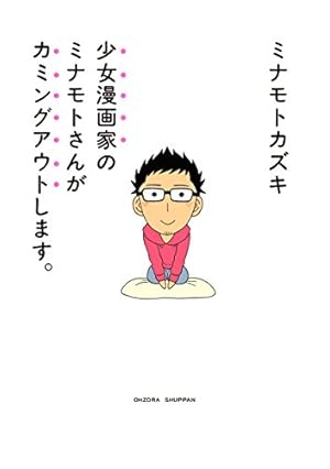 画像12: 12月26日の新刊「幼女戦記 2」「オーバーロード 6」『週刊ビッグコミックスピリッツ』など189冊