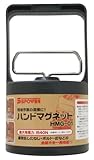 SSPOWER(エスエスパワー) ハンドマグネット HMG-01