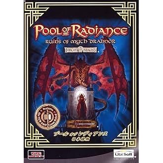 Amazon プール オブ レディアンス 日本語版 Pcゲーム Pcソフト
