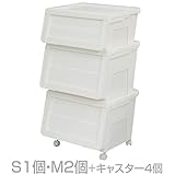 天馬/TENMA カバコ S/1個 M/2個 キャスター付き セット kabako ホワイト