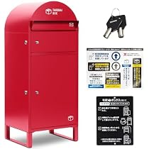Amazon.co.jp: PYKES PEAK 宅配ボックス 屋外 戸建て用 ポスト一体型