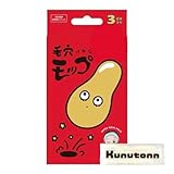 YAMMY'S TOY ヤミーズトイ やみちゃん 鼻パック 毛穴モップ ノーズ パック + Kunutonnオリジナルロゴ入りhおしぼり付