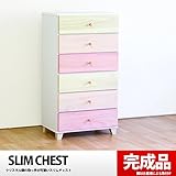 日本製 カントリー風 幅60cm 6段ハイチェスト 姫系 桐製 完成品