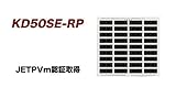 京セラ 50W ソーラーパネル KD50SE-RP