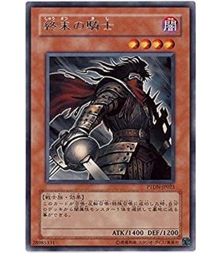 遊戯王 英語版　終末の騎士　スーパー　３枚セット Amazon.co.jp: 遊戯王 英語版 THSF-EN035 Armageddon Knight