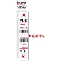 Amazon.co.jp: AP-006/KIX/Kansai/関西国際空港/JAPAN/空港コード