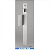 TOEX LIXIL　ファンクションユニット　アクシィ1型　組み合わせ例14-04　※表札はネームシールとなります　【リクシル】　【機能門柱　機能ポール】 　シャイングレー