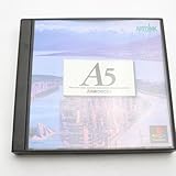 A5 A列車で行こう5