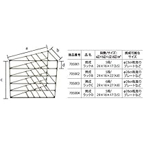 ポーセラーツ　焼成ラック 41k6Tg1eo3L._AC_UL210_SR210,