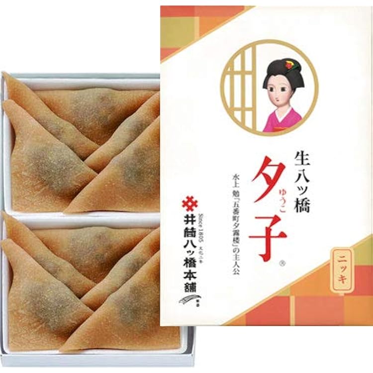 Amazon.co.jp: 生八ツ橋（ニッキ5個・抹茶5個詰め合わせ） : 食品