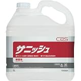 シーバイエス:シーバイエス アルコール製剤 サニッシュ 5L T30305 型式:T30305