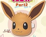 【イーブイ】ポケモン フェイスリングマスコット Part2