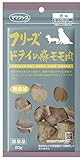 ママクック フリーズドライの豚モモ肉 犬用 20g