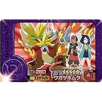 Amazon.co.jp: フレンダ 1-4-010 ウガツホムラ [☆5] [スーパー