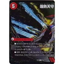 バクテラス　b GTkMZdcaYAAkvEO.jpg