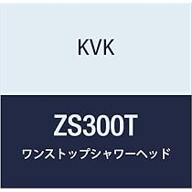Amazon.co.jp: KVK ワンストップシャワーヘッドメッキ減圧装置付