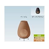 ラタンスタンドライト 3型100V ダークブラウン