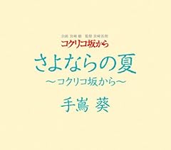 �����̍� / �蛸��
