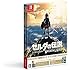 ゼルダの伝説 ブレス オブ ザ ワイルド ~冒険ガイドブック付き~ - Switch