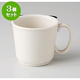 3個セットPANDA マグカップ [ 9.6 x 7.4 x 6.6cm 120cc 180g ] 【 カフェスタイル 】 【 子ども用 食器 飲食店 業務用 かわいい パンダ 】