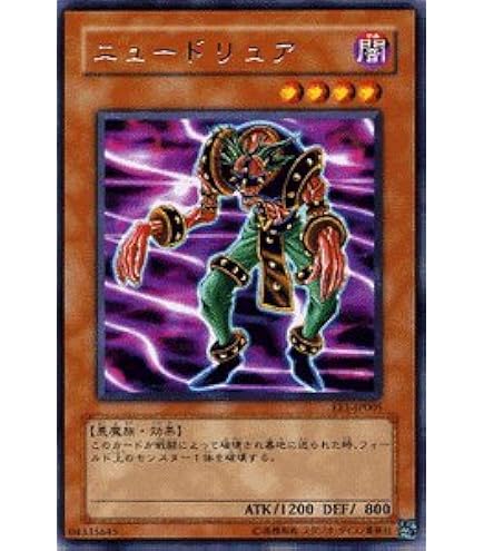 Amazon.co.jp: 遊戯王/第2期/EX-R/EX-09 エルフの剣士 : ホビー