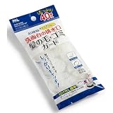 洗面台 排水口 ゴミガード ゴミ受け 髪の毛 糸くず しっかりキャッチ たっぷり40個入り (1袋（40個）)