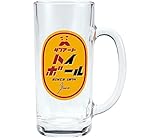 おもしろ食器 「 ハイボールグラス 」 ビールジョッキ 約330ml おもしろ ジョッキグラス ビアグラス お酒好き プレゼント 男性 女性 お父さん 誕生日プレゼント 父の日プレゼント 雑貨 面白い 食器 退職祝い 忘年会 日本製 SAN4269