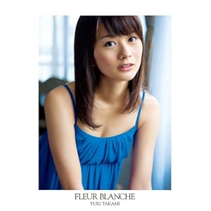 高見侑里 ファースト写真集 『 FLEUR BLANCHE 』