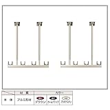 YKKAP　（キロスタイル共用) 2本入 標準　物干しセット　BEM-T2 　ステンカラー(H2BEM-T2)