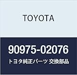 TOYOTA (トヨタ) 純正部品 ラジエータ グリル (フロントパネル) エンブレム ランドクルーザー 品番90975-02076