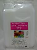 手作りプリザーブドフラワー液　染色液　SF-B液 1L (白)
