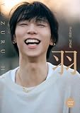 【Amazon＆楽天ブックス 特別版】羽生結弦 写真集　「羽」