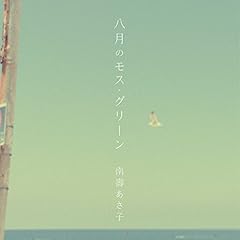 �����̃��X�E�O���[�� / ��悠���q