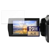 FILMEXT フィルム ケンコー デジタルビデオカメラ KC-Z4K10 用 保護フィルム ガラスフィルム (極薄 ファイバー) 超透明 日本製