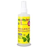 淀エンタープライズ 【無添加ベビーオイル】マミーウォーター サラッとオイル 200ml 国内生産 化学物質完全無添加 無刺激 安全保湿