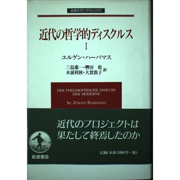 パッション (ポイエーシス叢書 46) | ジャック デリダ, Derrida