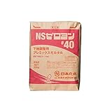 日本化成 NSゼロヨン(モルタル補修材)下地調整用プレミックスモルタル 25kg NO.40(4～10mm)