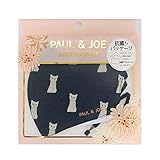 [ムーンバット]PAUL&JOE ACCESSOIRES (ポールアンドジョー アクセソワ) 洗える抗菌マスク レディース 大人用 ネイビー チェスキャット 猫柄【UVカット・ウォッシャブル・サイズ調整・保湿・抗菌防臭】