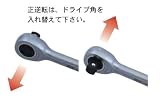 SEK サイレンスラチェットハンドル SR38MG