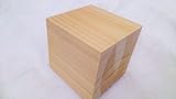 桧　CUBE９０　　　純国産桧９ｃｍ角　