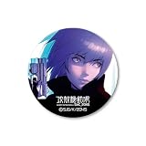 攻殻機動隊 SAC_2045 高発光缶バッジ VISUALver.草薙素子
